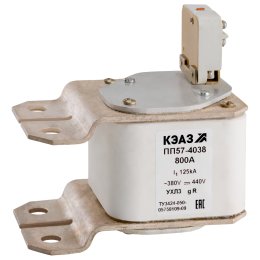 Предохранитель ПП57-40382-800А-У3-КЭАЗ
