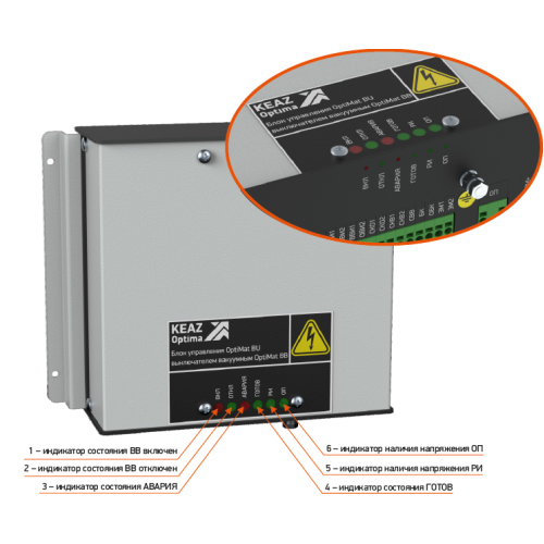 282386 КЭАЗ | Выключатель вакуумный Optimat BB-10-20/1000-У2-230 с блоком управления Optimat BU-41-У2
