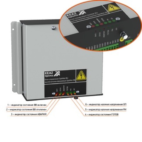282387 КЭАЗ | Выключатель вакуумный Optimat BB-10-20/1000-У2-430 с блоком управления Optimat BU-41-У2
