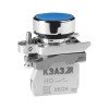354442 КЭАЗ | Кнопка КМЕ4110мС-синий-1но+0нз-цилиндр-IP40-КЭАЗ