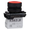 354436 КЭАЗ | Кнопка КМЕ4101мС-красный-0но+1нз-цилиндр-IP40-КЭАЗ