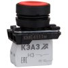 354339 КЭАЗ | Кнопка КМЕ4101м-красный-0но+1нз-цилиндр-IP40-КЭАЗ