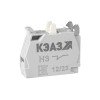 272364 КЭАЗ | Блок контактов КМЕ/КПЕ-1НЗ-КЭАЗ
