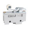 347466 КЭАЗ | Микропереключатель МП-1107м/03 (прямой рычаг с роликом-винт-крепление базовое)